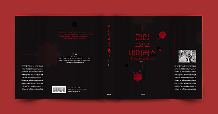 서양인 외국인 템플릿 표지디자인 표지 노년 남자 안경 과학 북커버 의학 한명 상반신 책 빨간색 가운 바이러스 60대 감염 프로필 책날개 책등 표지샘플 이미지템플릿 AI파일 1 잡화 옷 컬러 사람 인종 성인 파일형식 벡터