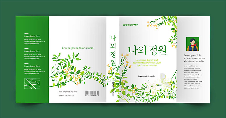 템플릿 표지디자인 표지 줄기 북커버 자연 사람없음 책 초록색 정원 숲 가꾸기 프로필 책날개 책등 표지샘플 이미지템플릿 AI파일 식물 컬러 생태계 파일형식 벡터
