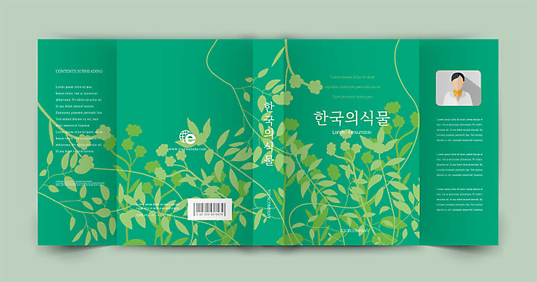 식물 템플릿 표지디자인 표지 줄기 잎 북커버 사람없음 책 초록색 덩굴 책날개 책등 표지샘플 이미지템플릿 AI파일 컬러 파일형식 벡터