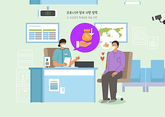 PSD 여자 남자 일러스트 안내 마스크 사람 앉기 성인 두명 최고 사회이슈 고객 사회복지 은행 상담 대출 금리 은행원 정부정책 소상공인 코로나바이러스 긴급재난지원금 델타변이바이러스 지원금 국내일러스트 직업 컨셉 모션 금융 경제 바이러스 상인 복지 정책 지원 파일형식
