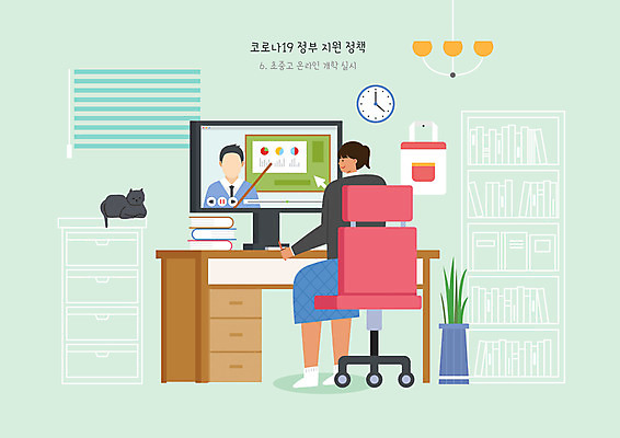 PSD 식물 학생 여학생 여자 교복 시계 일러스트 학교 청소년 모바일 한명 사람 컴퓨터 모니터 고양이 사회이슈 사회복지 책상 온라인강의 정부정책 코로나바이러스 사회적거리두기 개학연기 온택트 랜선라이프 델타변이바이러스 국내일러스트 1 라이프스타일 옷 교육 캠페인 가구 컨셉 포유류 전자제품 반려동물 바이러스 강의 복지 개학 정책 파일형식 언택트