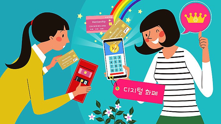 여자 꽃 별 화분 무지개 말풍선 돈 일러스트 모바일 들기 사람 성인 두명 금융 경제 스마트폰 꼬리표 동전 신용카드 지갑 추천 편리함 여자만 성인여자만 가상화폐 국내일러스트 AI파일 자연요소 식물 컨셉 모션 핸드폰 스마트기기 라벨 재산 성인만 파일형식 벡터