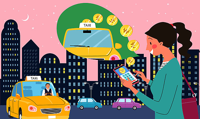 여자 남자 별 말풍선 돈 일러스트 자동차 들기 사람 성인 두명 건물 금융 경제 스마트폰 동전 택시 택시기사 핀테크 성인만 가상화폐 국내일러스트 AI파일 자연요소 건축물 육상교통 모션 승용차 모바일 핸드폰 스마트기기 운전사 재산 파일형식 벡터