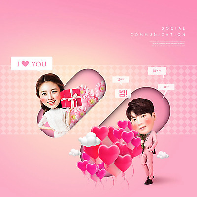 PSD 편집이미지 커플 여자 남자 꽃 행복 분홍색 대화 선물 사랑 20대 성인 두명 선물상자 한국인 하트 즐거움 성인만 이미지편집 모양 식물 감정 컬러 관계 말하기 사람 동양인 청년 상자 파일형식