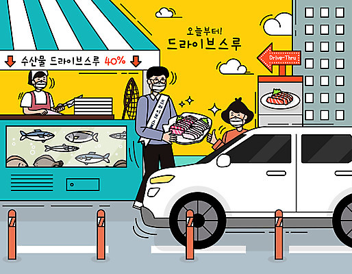 여자 남자 일러스트 자동차 마스크 들기 사람 빌딩 성인 건물 세명 회 최고 바이러스 구매 수조 사회이슈 횟집 성인만 코로나바이러스 드라이브스루 사회적거리두기 델타변이바이러스 국내일러스트 AI파일 건축물 음식 육상교통 캠페인 컨셉 모션 쇼핑 식당 파일형식 벡터