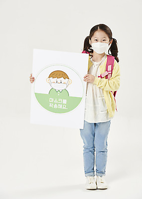 포토 JPG 스튜디오촬영 전신 배너 여자 교육 어린이라이프 초등학생 어린이 학교 책가방 실내 마스크 한명 서기 들기 누끼 안전 앞모습 스쿨라이프 한국인 사회이슈 흰배경 예방 등교 안전수칙 개학 마스크착용 방역 에듀 에듀케이션 전염병 소녀한명만 스쿨팩 코로나바이러스 사회적거리두기 생활방역 감염예방 비말감염 델타변이바이러스 국내포토 1 학생 라이프스타일 캠페인 뷰포인트 백그라운드 컨셉 가방 모션 사람 동양인 내부 흰색 바이러스 질병 등하교 감염 여자한명만 소녀만 파일형식