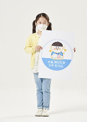 포토 JPG 스튜디오촬영 전신 배너 여자 교육 어린이라이프 초등학생 어린이 학교 실내 마스크 한명 서기 누끼 안전 앞모습 스쿨라이프 한국인 사회이슈 흰배경 예방 등교 안전수칙 손씻기 개학 방역 에듀 에듀케이션 전염병 소녀한명만 스쿨팩 코로나바이러스 사회적거리두기 생활방역 감염예방 비말감염 델타변이바이러스 국내포토 1 학생 라이프스타일 캠페인 뷰포인트 백그라운드 컨셉 모션 사람 동양인 내부 흰색 바이러스 씻기 질병 등하교 감염 여자한명만 소녀만 파일형식