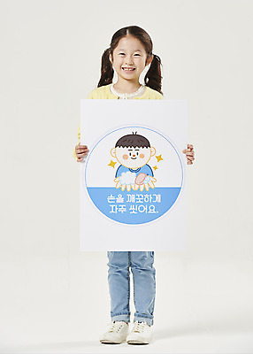 포토 JPG 스튜디오촬영 전신 배너 여자 교육 어린이라이프 초등학생 어린이 학교 실내 한명 서기 미소 누끼 안전 앞모습 스쿨라이프 한국인 사회이슈 흰배경 예방 등교 안전수칙 손씻기 개학 방역 에듀 에듀케이션 전염병 소녀한명만 스쿨팩 코로나바이러스 사회적거리두기 생활방역 감염예방 비말감염 델타변이바이러스 국내포토 1 학생 라이프스타일 캠페인 뷰포인트 백그라운드 컨셉 모션 표정 사람 동양인 내부 흰색 바이러스 씻기 질병 등하교 감염 여자한명만 소녀만 파일형식