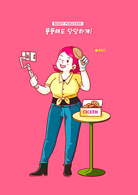 전신 PSD 여자 분홍색 일러스트 한명 들기 사람 치킨 자신감 방송 닭다리 셀카봉 여자한명만 먹방 바디포지티브 국내일러스트 1 감정 컬러 모션 유행 닭고기요리 여자만 파일형식