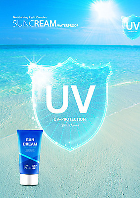 PSD 편집이미지 바다 해변 사람없음 여름 파란색 보호 선크림 방패모양 자외선 이미지편집 모양 계절 컬러 컨셉 화장품 방패 파일형식