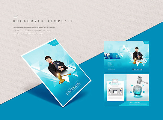 PSD 템플릿 학생 표지디자인 북디자인 출판디자인 표지 남자 ZIP 내지 지구 남학생 리플렛 북커버 청소년 들기 사람 팜플렛 두명 10대 파란색 공휴일 지구본 한국인 판사복 법률가 법 의사봉 재판 법전 제헌절 헌법 십대남자만 이미지템플릿 직업 기념일 컬러 모션 동양인 책 가운 국경일 남자만 십대만 파일형식