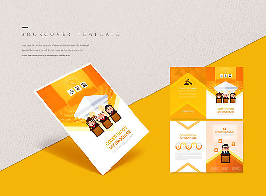 PSD 템플릿 표지디자인 북디자인 출판디자인 여자 표지 남자 ZIP 내지 리플렛 북커버 사람 팜플렛 여러명 공휴일 노란색 법률가 판사 법 의사봉 재판 제헌절 이미지템플릿 직업 기념일 컬러 다수 국경일 파일형식