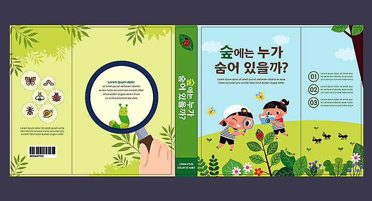 템플릿 표지디자인 북디자인 출판디자인 여자 교육 표지 남자 꽃 어린이 나비 곤충 잎 북커버 돋보기 들기 사람 소녀 소년 두명 책 초록색 카메라 사진촬영 관찰 숲 무당벌레 애벌레 개미 에듀 에듀케이션 어린이만 스쿨팩 책날개 표지샘플 자연과학 이미지템플릿 AI파일 식물 동물 컬러 과학 모션 전자제품 촬영 벌레 파일형식 벡터