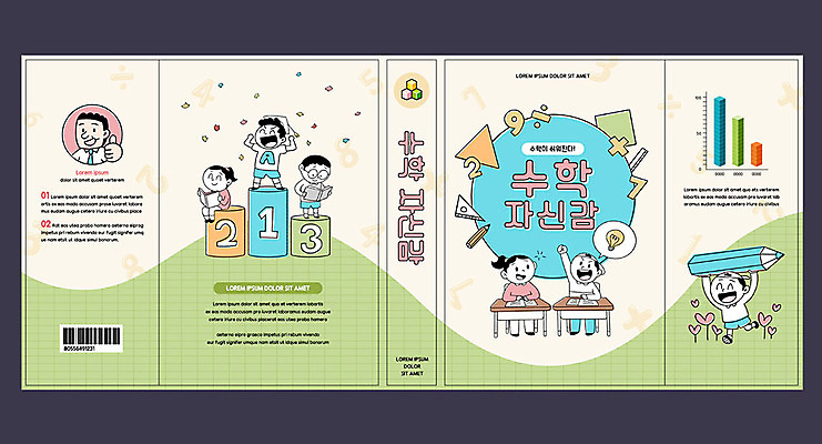 도형 템플릿 학생 표지디자인 북디자인 출판디자인 여자 교육 표지 남자 어린이 북커버 의자 학사모 전구 자 들기 사람 소녀 소년 여러명 성인 책 초록색 숫자 연필 손들기 교사 수학 책상 꽃가루 수학교육 시상대 에듀 에듀케이션 스쿨팩 책날개 표지샘플 이미지템플릿 AI파일 직업 문자 모자_잡화 컬러 가구 다수 졸업 교과목 모션 문구용품 학용품 필기구 가루 파일형식 벡터