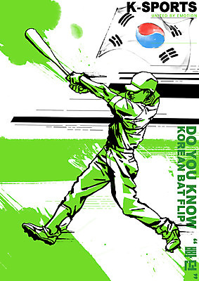 PSD 남자 스포츠 올림픽 일러스트 운동선수 건강 한명 경기 초록색 운동 파이팅 헬스 야구 야구방망이 타자 야구선수 태극기 남자한명만 국내일러스트 1 컬러 모션 사람 구기 야구용품 국기 남자만 파일형식