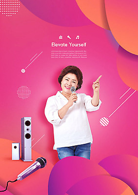PSD 편집이미지 여자 분홍색 중년 50대 노래 한명 들기 사람 스피커 한국인 마이크 즐거움 자기개발 중년여자한명만 이미지편집 1 감정 음악 컬러 음향기기 모션 동양인 성인 여자한명만 중년여자만 파일형식