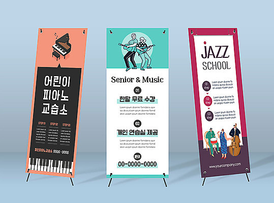 템플릿 배너 배너템플릿 여자 노년 남자 세로배너 어린이 음악 프레임 이벤트 여러명 현수막 피아노 학원 재즈 배너세트 엑스배너 AI파일 교육 다수 문화예술 사람 성인 세로 세트 건반악기 파일형식 벡터