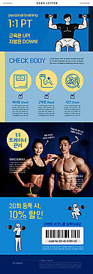 PSD 템플릿 여자 남자 ZIP 웹템플릿 근육 건강 관리 여러명 성인 30대 파란색 운동복 세일 건강관리 헬스 한국인 트레이너 뉴스레터 복근 성인만 이미지템플릿 옷 컬러 다수 사람 동양인 장년 운동 파일형식