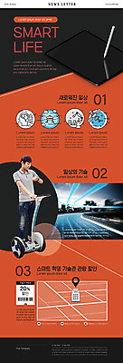 PSD 템플릿 남자 ZIP 웹템플릿 기술 스마트라이프 한명 성인 30대 스마트기기 주황색 한국인 도시 뉴스레터 성인남자한명만 스마트모빌리티 전동휠 전동스쿠터 모빌리티 이미지템플릿 1 라이프스타일 육상교통 교통수단 컬러 사람 동양인 장년 전자제품 스쿠터 남자한명만 성인남자만 파일형식