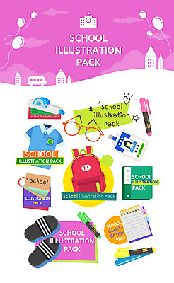 교육 교복 안경 가방 일러스트 학교 학용품 슬리퍼 실내화 사람없음 다이어리 백팩 형광펜 수정테이프 에듀 에듀케이션 학생증 스쿨팩 단어장 국내일러스트 AI파일 잡화 옷 신발 문구용품 펜 사무용품 공책 카드 파일형식 벡터