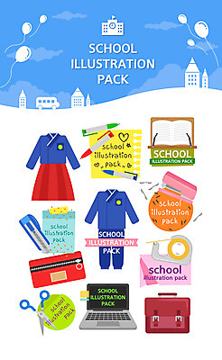 교육 교복 가방 일러스트 학교 학용품 가위 사람없음 책 노트북 볼펜 메모지 한복 포스트잇 테이프 필통 독서대 스탬플러 에듀 에듀케이션 커터칼 스쿨팩 국내일러스트 AI파일 한국전통 잡화 옷 문구용품 전자제품 펜 사무용품 전통의상 파일형식 벡터