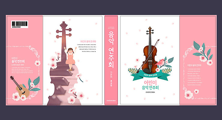 템플릿 표지디자인 북디자인 출판디자인 여자 교육 표지 꽃 어린이 악기 분홍색 북커버 조류 사람 소녀 책 바이올린 연주회 에듀 에듀케이션 소녀한명만 스쿨팩 책날개 표지샘플 이미지템플릿 AI파일 식물 동물 음악 컬러 현악기 음악회 여자한명만 소녀만 파일형식 벡터