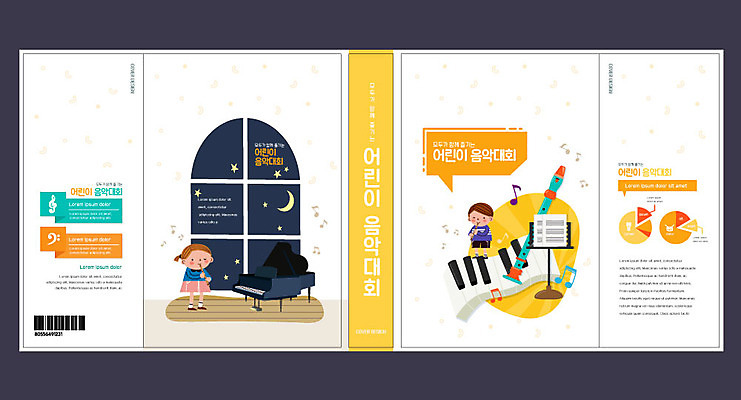 템플릿 표지디자인 북디자인 출판디자인 여자 교육 표지 남자 어린이 연주 북커버 사람 소녀 소년 두명 책 노란색 피아노건반 건반 피아노 피리 연주회 리코더 에듀 에듀케이션 어린이만 스쿨팩 책날개 표지샘플 이미지템플릿 AI파일 음악 컬러 건반악기 목관악기 음악회 파일형식 벡터