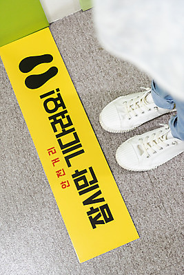 포토 JPG 전신 여자 어린이 학교 실내 한명 서기 안전 옆모습 한국인 하반신 복도 사회이슈 등교 안전거리 소녀한명만 사회적거리두기 국내포토 1 교육 캠페인 뷰포인트 컨셉 모션 사람 동양인 내부 등하교 여자한명만 소녀만 파일형식