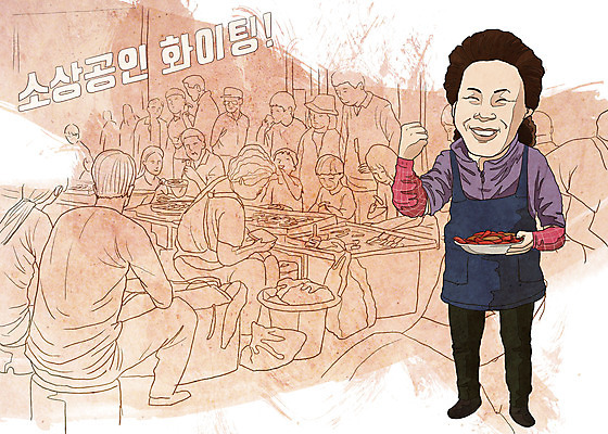 PSD 여자 남자 어린이 음식 중년 라인일러스트 일러스트 응원 웃음 들기 사람 여러명 성인 경제 파이팅 앞치마 기쁨 시장 사장 떡볶이 분식 고객 자영업 대박 경제살리기 베이지색 소상공인 국내일러스트 직업 감정 컬러 다수 비즈니스 모션 표정 상인 경제성장 파일형식