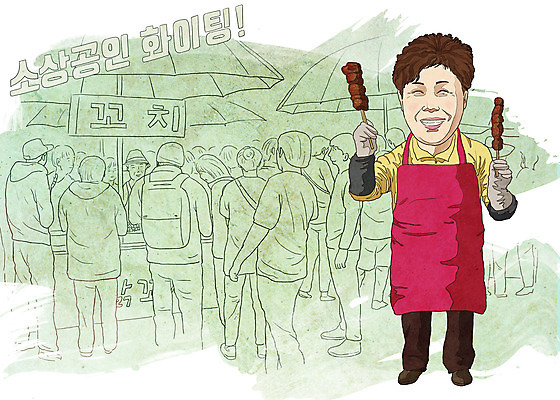 PSD 여자 남자 음식 중년 라인일러스트 일러스트 응원 웃음 들기 사람 여러명 성인 초록색 경제 파이팅 앞치마 기쁨 시장 사장 분식 자영업 대박 경제살리기 닭꼬치 소상공인 국내일러스트 직업 감정 컬러 다수 비즈니스 모션 표정 닭고기 꼬치 상인 경제성장 파일형식