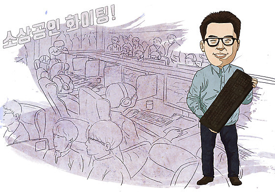 PSD 여자 남자 라인일러스트 일러스트 응원 들기 사람 여러명 성인 경제 보라색 파이팅 기쁨 게임 키보드 사장 자영업 대박 pc방 피씨방 성인만 안경낌 소상공인 국내일러스트 직업 감정 안경 컬러 다수 비즈니스 모션 놀이 상인 파일형식