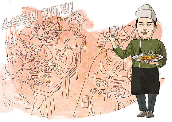 PSD 접시 여자 남자 음식 중년 라인일러스트 일러스트 응원 웃음 들기 사람 여러명 성인 경제 주방장 파이팅 주황색 앞치마 기쁨 돈가스 사장 자영업 대박 일식집 소상공인 국내일러스트 직업 식기 감정 컬러 다수 비즈니스 모션 표정 식당 요리사 커틀릿 상인 파일형식