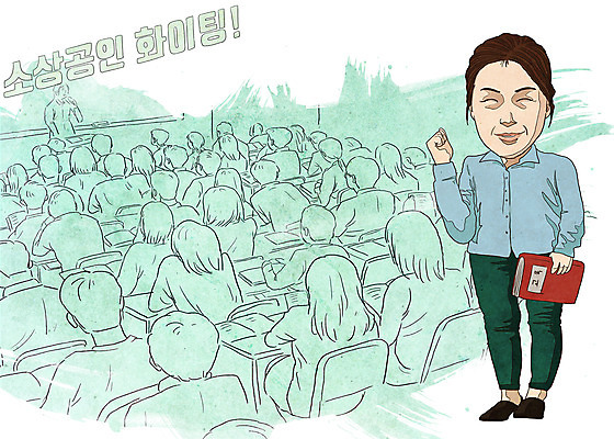 PSD 학생 여자 교육 남자 중년 라인일러스트 일러스트 교실 응원 수업 교재 웃음 들기 사람 여러명 성인 책 초록색 경제 파이팅 강사 기쁨 사장 강의 자영업 학원 대박 소상공인 국내일러스트 직업 감정 컬러 다수 비즈니스 학교 모션 표정 상인 파일형식