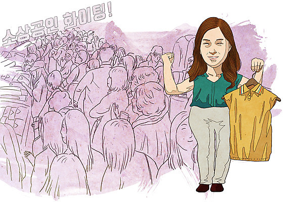 PSD 옷 여자 패션 남자 라인일러스트 일러스트 응원 웃음 들기 사람 여러명 성인 경제 쇼핑 보라색 파이팅 기쁨 사장 자영업 옷가게 대박 의류샵 성인만 소상공인 국내일러스트 직업 감정 컬러 다수 비즈니스 모션 표정 상점 상인 파일형식