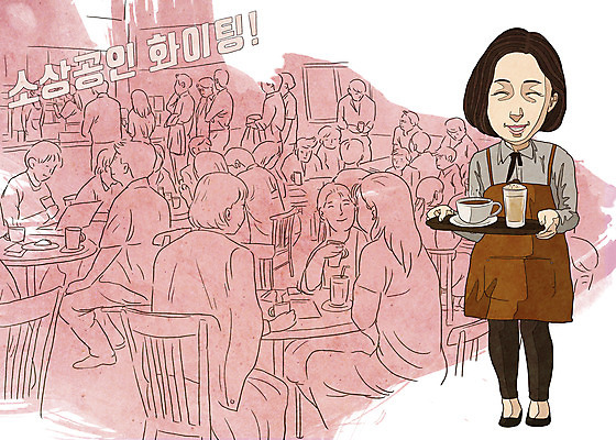 PSD 여자 남자 커피 음료 라인일러스트 일러스트 응원 휴식 쟁반 웃음 들기 사람 여러명 성인 컵 빨간색 경제 파이팅 앞치마 카페 기쁨 커피잔 사장 자영업 대박 카페주인 성인만 소상공인 국내일러스트 직업 식기 감정 컬러 다수 컨셉 비즈니스 모션 잔 표정 상점 상인 주인 파일형식