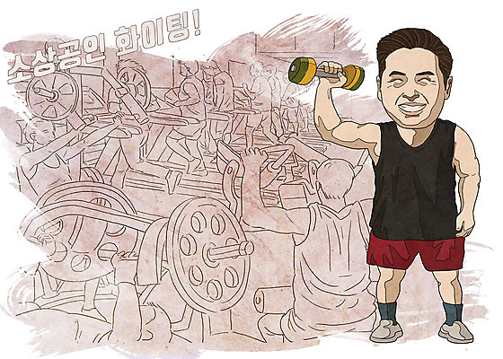 PSD 여자 남자 스포츠 중년 라인일러스트 일러스트 응원 웃음 들기 사람 여러명 성인 경제 운동 갈색 운동기구 파이팅 헬스 아령 기쁨 헬스장 사장 트레이너 자영업 대박 소상공인 국내일러스트 직업 감정 컬러 다수 비즈니스 모션 표정 건강 상인 파일형식