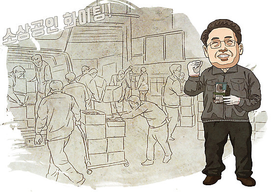 PSD 남자 중년 라인일러스트 일러스트 회사 공장 응원 웃음 들기 사람 여러명 성인 경제 파이팅 기계 기쁨 회색 부속품 사장 자영업 대박 조립 남자만 소상공인 국내일러스트 직업 감정 컬러 다수 비즈니스 공업 모션 표정 상인 오브젝트 파일형식