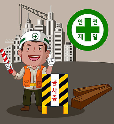 남자 일러스트 공사 한명 사람 성인 건물 초록색 건설현장 안전모 건축자재 안전제일 공사중 안내표지판 성인남자한명만 건설근로자 국내일러스트 AI파일 직업 1 건축물 컬러 건설업 표지판 헬멧 안전장비 남자한명만 성인남자만 파일형식 벡터