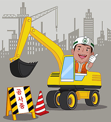 남자 일러스트 공사 한명 사람 성인 노란색 건설현장 최고 안전모 포크레인 안전제일 공사중 안내표지판 성인남자한명만 건설근로자 국내일러스트 AI파일 직업 1 컬러 건설업 표지판 중장비 헬멧 안전장비 남자한명만 성인남자만 파일형식 벡터