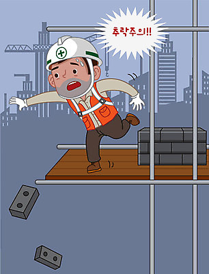 남자 일러스트 벽돌 공사 한명 사람 성인 건설현장 회색 떨어짐 안전모 위험 안전제일 추락사고 공사중 산업재해 추락주의 성인남자한명만 건설근로자 국내일러스트 AI파일 직업 1 산업 컬러 컨셉 건설업 경고 헬멧 안전장비 사건 재해 남자한명만 성인남자만 파일형식 벡터