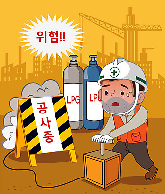 남자 일러스트 공사 경고 한명 사람 성인 노란색 건설현장 안전모 위험물 위험 폭발 안전제일 공사중 산업재해 LPG 가스통 폭발사고 성인남자한명만 건설근로자 국내일러스트 AI파일 직업 1 산업 컬러 컨셉 건설업 헬멧 안전장비 사건 재해 가스 남자한명만 성인남자만 파일형식 벡터