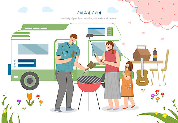 PSD 여자 남자 꽃 딸 어린이 일러스트 가족 엄마 휴가 가족여행 들기 사람 소녀 성인 세명 바구니 캠핑 아빠 그릴 바비큐 캠핑카 셀카봉 국내일러스트 식물 음식 여행 관계 모션 자동차 주방용품 레저 파일형식