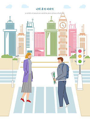 PSD 외국인 해외 여자 남자 해외여행 지도 일러스트 휴가 들기 사람 빌딩 성인 두명 횡단보도 신호등 랜드마크 성인만 국내일러스트 여행 모션 인종 건물 보행로 파일형식