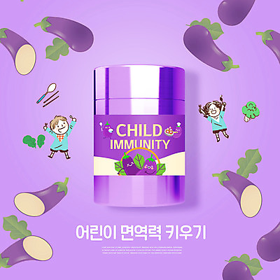 PSD 편집이미지 캐릭터 여자 교육 남자 어린이 패턴 가지 수저 들기 사람 소녀 소년 두명 보라색 약병 면역력 에듀 에듀케이션 영양제 어린이만 스쿨팩 이미지편집 식기 컬러 무늬 채소 모션 약 병_담는 파일형식