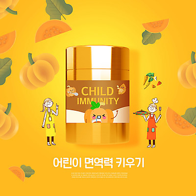 PSD 편집이미지 캐릭터 여자 교육 남자 패턴 호박 들기 사람 성인 두명 요리사 주황색 약병 면역력 에듀 에듀케이션 영양제 성인만 스쿨팩 이미지편집 직업 컬러 무늬 채소 모션 약 병_담는 파일형식