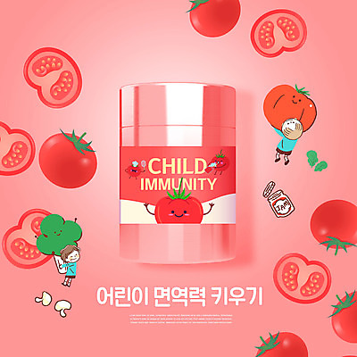 PSD 편집이미지 캐릭터 여자 교육 남자 어린이 분홍색 패턴 토마토 들기 사람 소녀 소년 두명 약병 브로콜리 면역력 에듀 에듀케이션 영양제 어린이만 스쿨팩 이미지편집 컬러 무늬 채소 모션 약 병_담는 파일형식