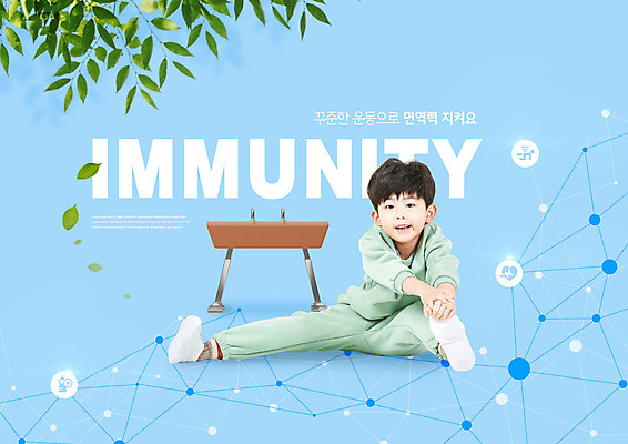 전신 PSD 편집이미지 교육 남자 어린이 한명 사람 소년 파란색 스트레칭 한국인 면역력 에듀 에듀케이션 소년한명만 스쿨팩 이미지편집 1 컬러 동양인 운동 남자한명만 소년만 파일형식