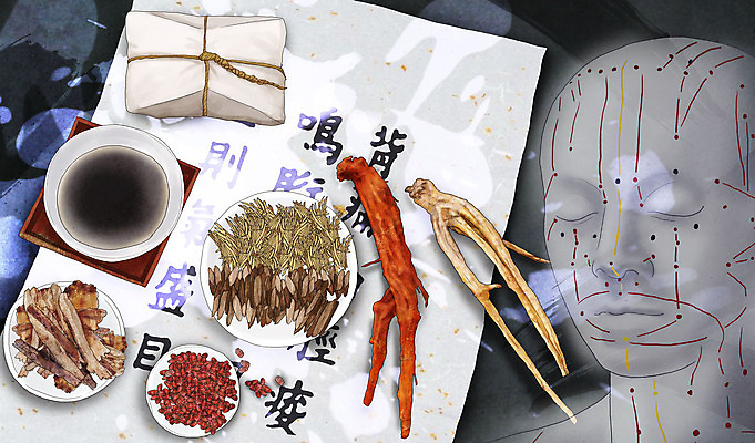 PSD 접시 얼굴 일러스트 의학 사람모양 건강 사람없음 검은색 한의학 약재 한약재 흰색 약초 한약 뿌리 건강식품 혈자리 황기 단삼 국내일러스트 모양 식기 음식 컬러 신체부위 약 풀_식물 파일형식