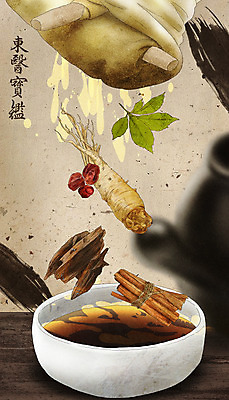 PSD 그릇 일러스트 의학 건강 사람없음 갈색 한의학 약재 한약재 인삼 약초 한약 대추 건강식품 시나몬 약짜기 탕약 국내일러스트 식기 음식 컬러 약 풀_식물 삼 짜기 파일형식
