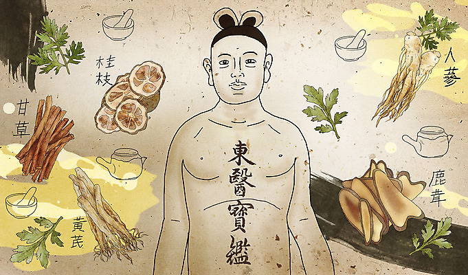 PSD 식물 남자 일러스트 의학 건강 한명 노란색 한의학 약재 한약재 인삼 약초 한약 뿌리 절구 건강식품 약탕기 감초 계지 녹용 베이지색 황기 국내일러스트 1 음식 컬러 주방용품 사람 약 도구 풀_식물 삼 파일형식